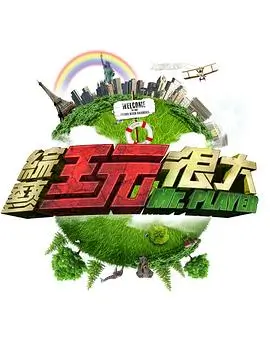 这！就是街舞 大地资源高清播放在线观看
